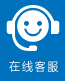 在線(xiàn)咨詢(xún)