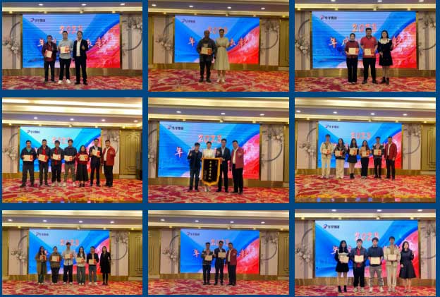 華平集團(tuán)2024企業(yè)年會(huì)丨攜手共進(jìn)十五載 同心筑夢(mèng)贏未來(lái)